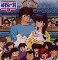 Maison-Ikkoku