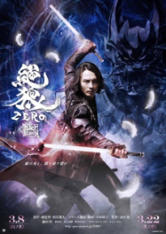 Zero : Black Blood