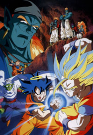 Dragon Ball Z : Les Mercenaires de l’espace