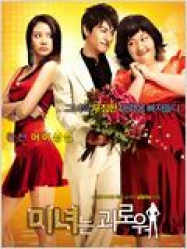 200 pounds beauty