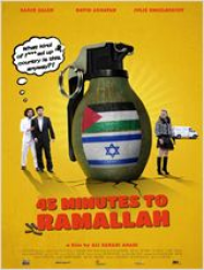 45 Minutes to Ramallah