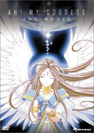 Ah! My Goddess
