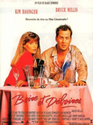 Boire et déboires