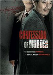 Confession of Murder