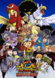 Digimon Film 07