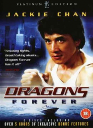 Dragon Forever