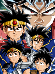 Dragon Quest : Dai No Daiboken film 03