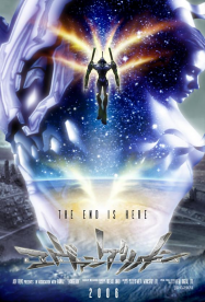 Evangelion : 1.0 You Are (Not) Alone