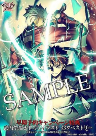 Fate stay night : Unlimited Blade Works