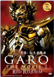 Garo Red Requiem