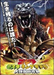 Godzilla, Mothra and King Ghidorah