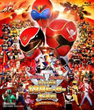 Gôkaiger et Goseiger Super Sentai 199 Héros