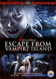 Higanjima: Escape From Vampire Island