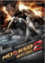 Hooked 2