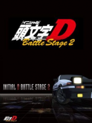 Initial D: Battle Stage