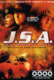 Joint security area