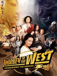 Journey to the West