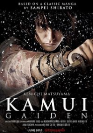 Kamui