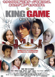 King's Game