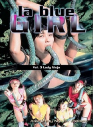 La Blue Girl 3