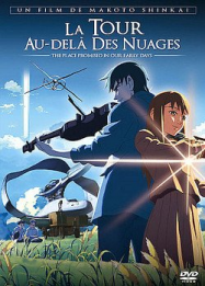 La Tour au-delà des nuages