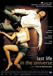 Last Life in the Universe