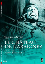 Le Château de l’araignée