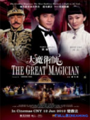 Le Grand magicien