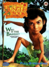 LE LIVRE DE LA JUNGLE - LE FILM