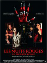 Les nuits rouges du bourreau de jade