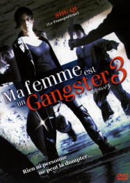 Ma Femme est un Gangster 3
