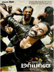 Maryan