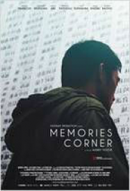 Memories Corner