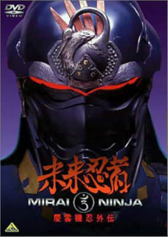 Mirai Ninja Film