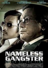 Nameless Gangster