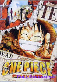 One Piece - Film 4 : Dead End Adventure