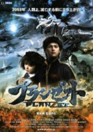Planzet 3D