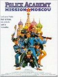 Police Academy 7 : Mission à Moscou