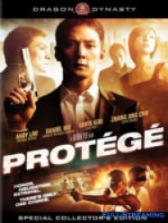 Protégé