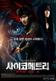 Psychometry