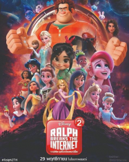 Ralph 2.0