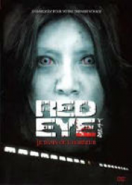 Redeye - Le Train de la mort