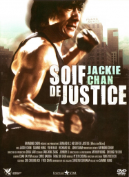 Soif de justice