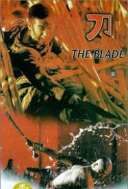 The Blade