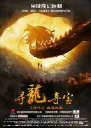 The Dragon Pearl