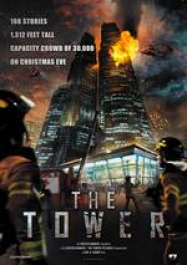The Tower (Ta-weo)