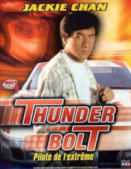 Thunderbolt pilote de l’extrême