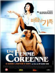 Une Femme coréenne