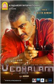 Vedalam
