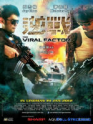 Viral Factor